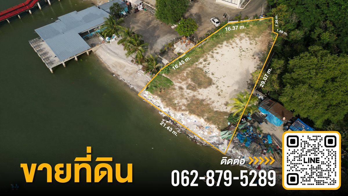 For SaleLandSriracha Laem Chabang Ban Bueng : Land next to the sea, the last plot in Sriracha 🔥 Land next to the sea, Bang Phra / (SALE), Land next to The sea Bang Phra / (SALE) NEWC384