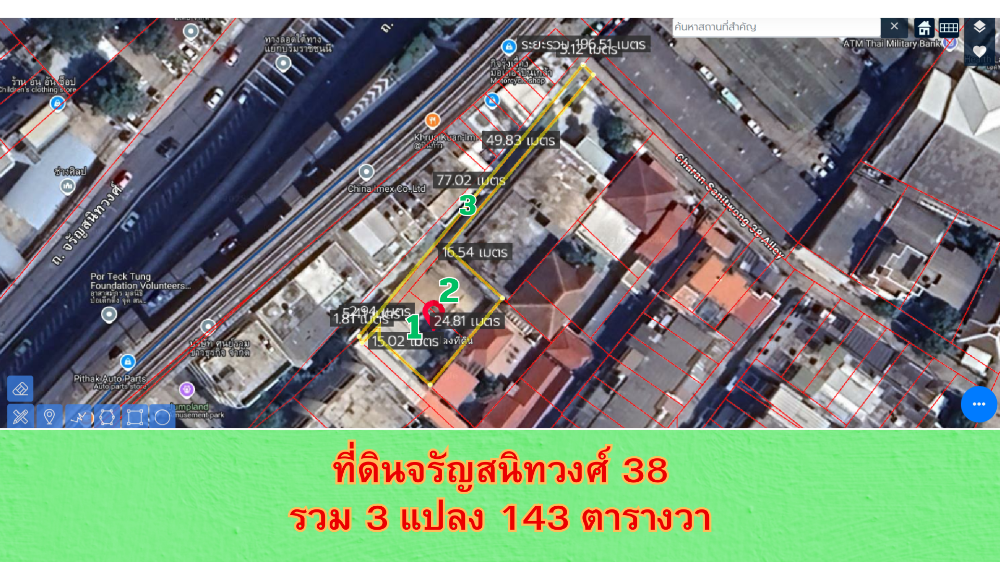 For SaleLandPinklao, Charansanitwong : Land in the city center on Charansanitwong 38 , cheap price