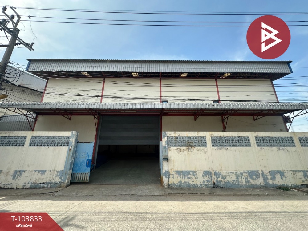 ขายโกดังสมุทรปราการ สำโรง : ขายโกดังพร้อมออฟฟิศ เนื้อที่ 1 งาน 98 ตร.วา บางพลี สมุทรปราการ