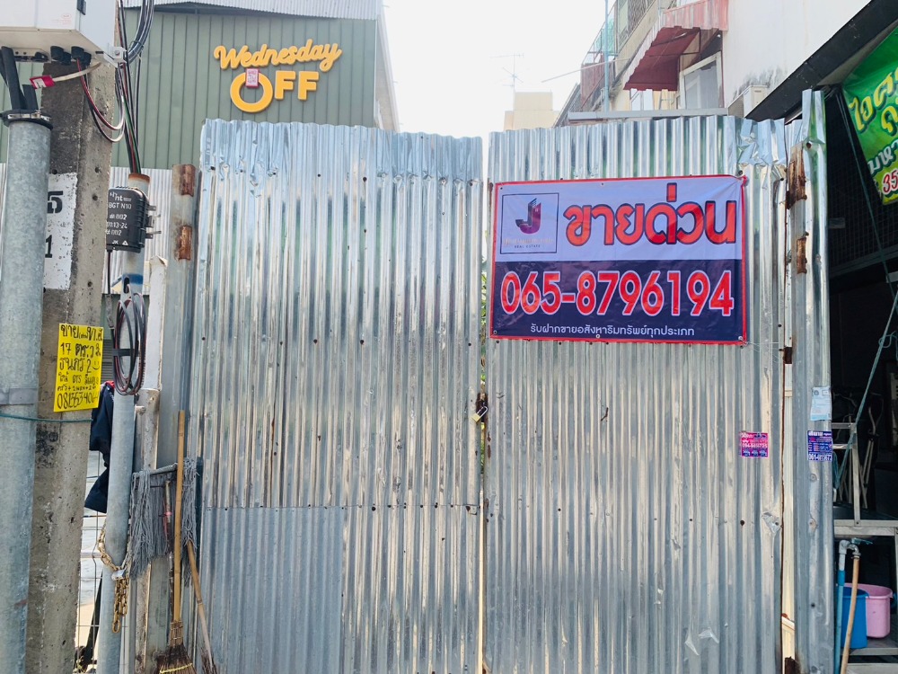 For SaleLandPinklao, Charansanitwong : Land in the city center on Charansanitwong 38 , cheap price