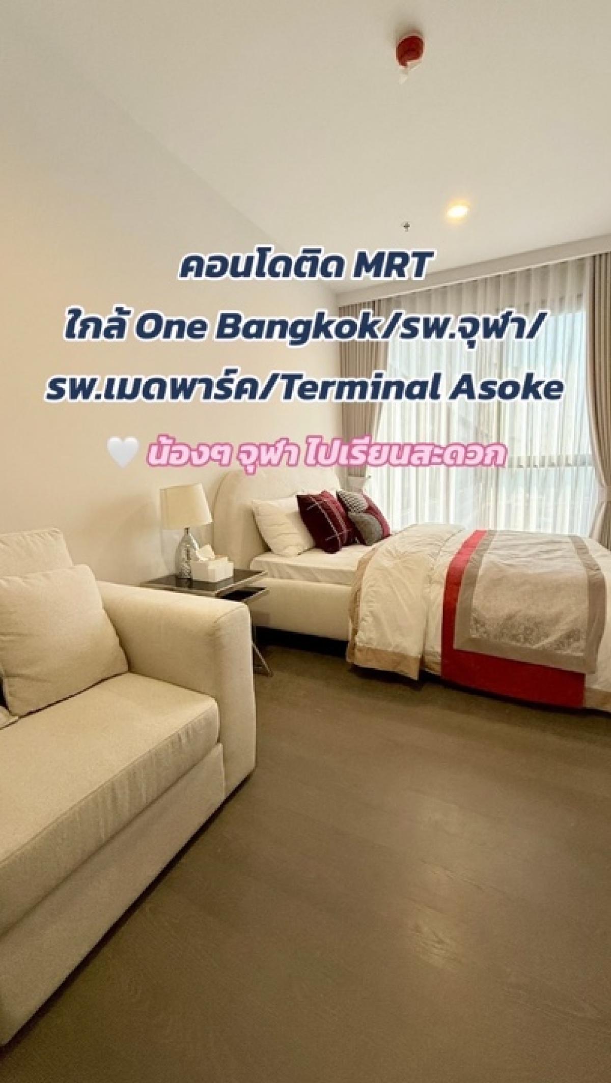 For RentCondoKhlongtoei, Kluaynamthai : For rent 𝐂𝐎𝐂𝐎 𝐏𝐀𝐑𝐂 next to MRT 0 meters with care from Dusit Thani Hotel Call & Line : 0824499822