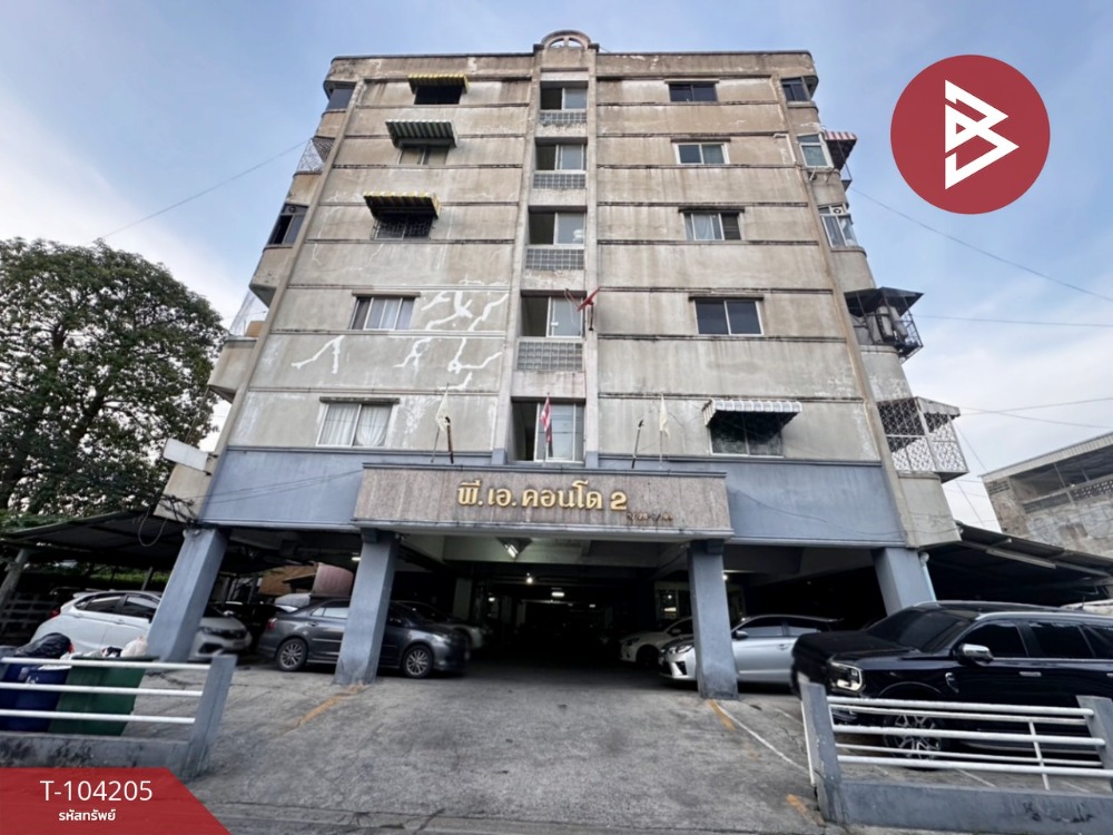 ขายคอนโดลาดพร้าว101 แฮปปี้แลนด์ : ขายคอนโดมิเนียม พี.เอ.คอนโด2 (P.A.Condo2) ลาดพร้าว กรุงเทพมหานคร