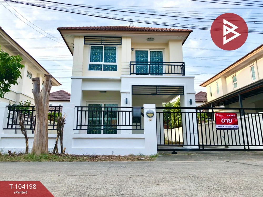 ขายบ้าน : ขายบ้านเดี่ยว หมู่บ้านเสนาแกรนด์โฮม ติวานนท์-รังสิต (Sena Grand Home) บางพูน ปทุมธานี