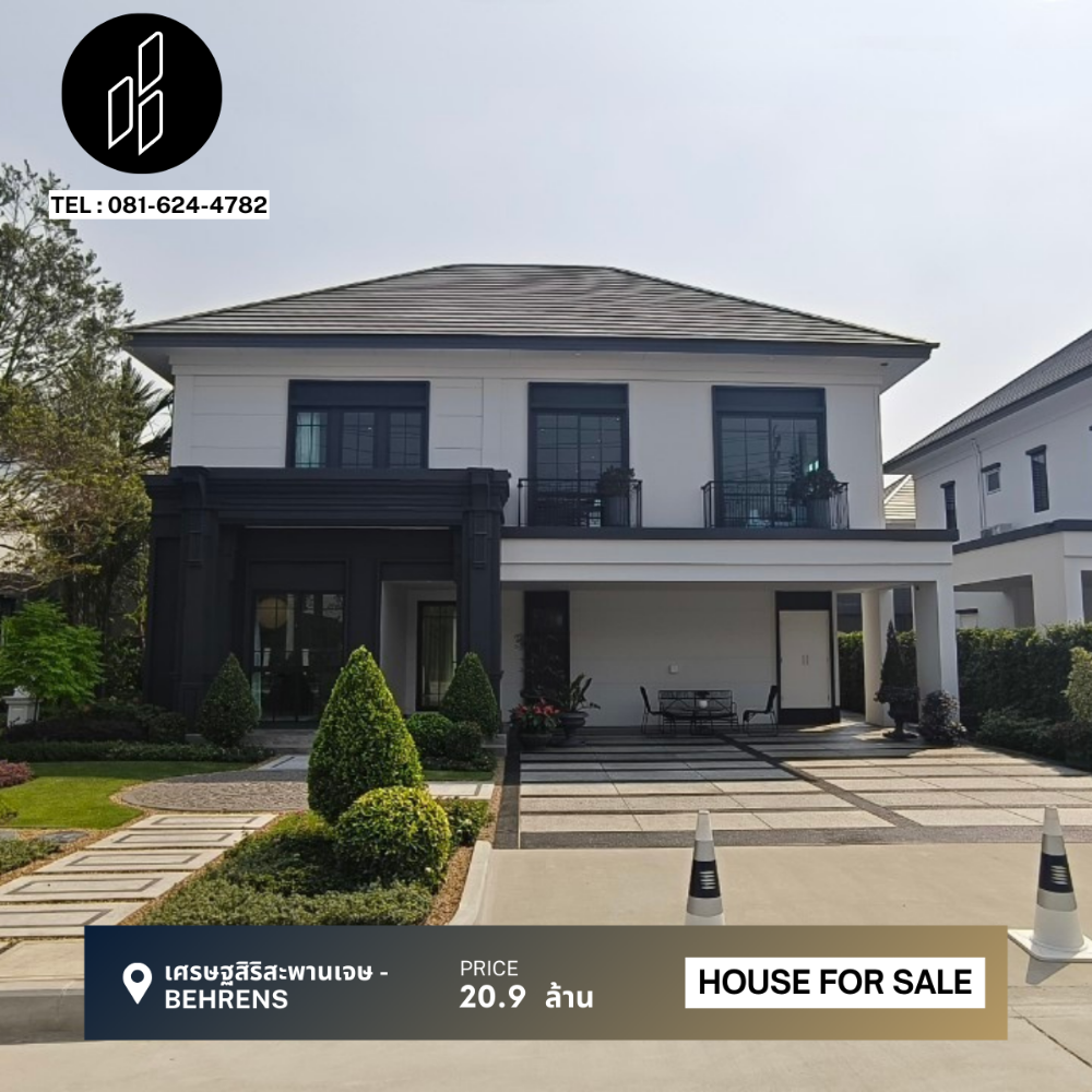 For SaleHouseRama5, Ratchapruek, Bangkruai : Setthasiri Saphan Jes - Behrens4 Bed, 5 Bath 65.90 sq.w Dbh-9-D077