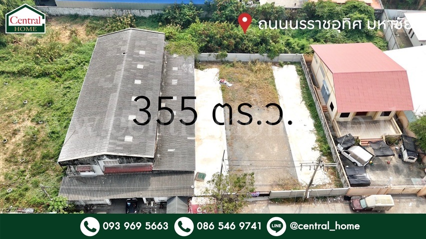 ขายโกดังมหาชัย สมุทรสาคร : โกดัง พร้อมที่ดิน 355 ตร.ว. ถนน นรราชอุทิศ ใกล้โลตัส มหาชัย