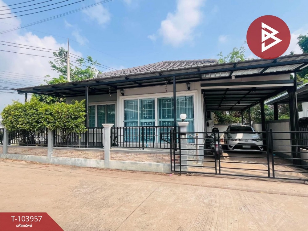 ขายบ้านปราจีนบุรี : ขายบ้านเดี่ยวชั้นเดียว เนื้อที่ 39 ตร.วา ศรีมหาโพธิ ปราจีนบุรี