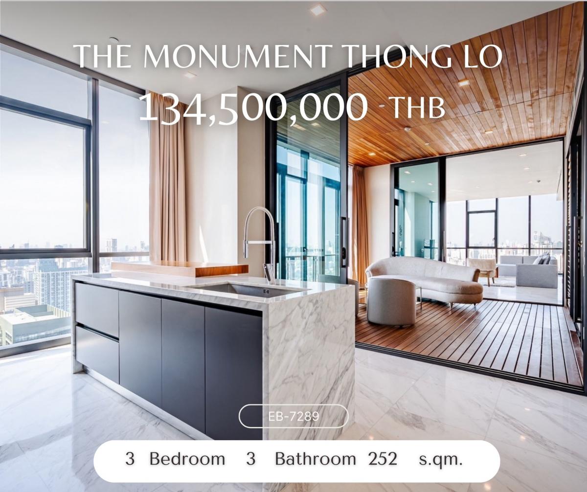 ขายคอนโดสุขุมวิท อโศก ทองหล่อ : The Monument Thong Lo Rare Item 🔥🔥🔥 คอนโดหรู 3 ห้องนอนไซส์ใหญ่ 250 ตร.ม. ทำเลใจกลางทองหล่อ 🔥