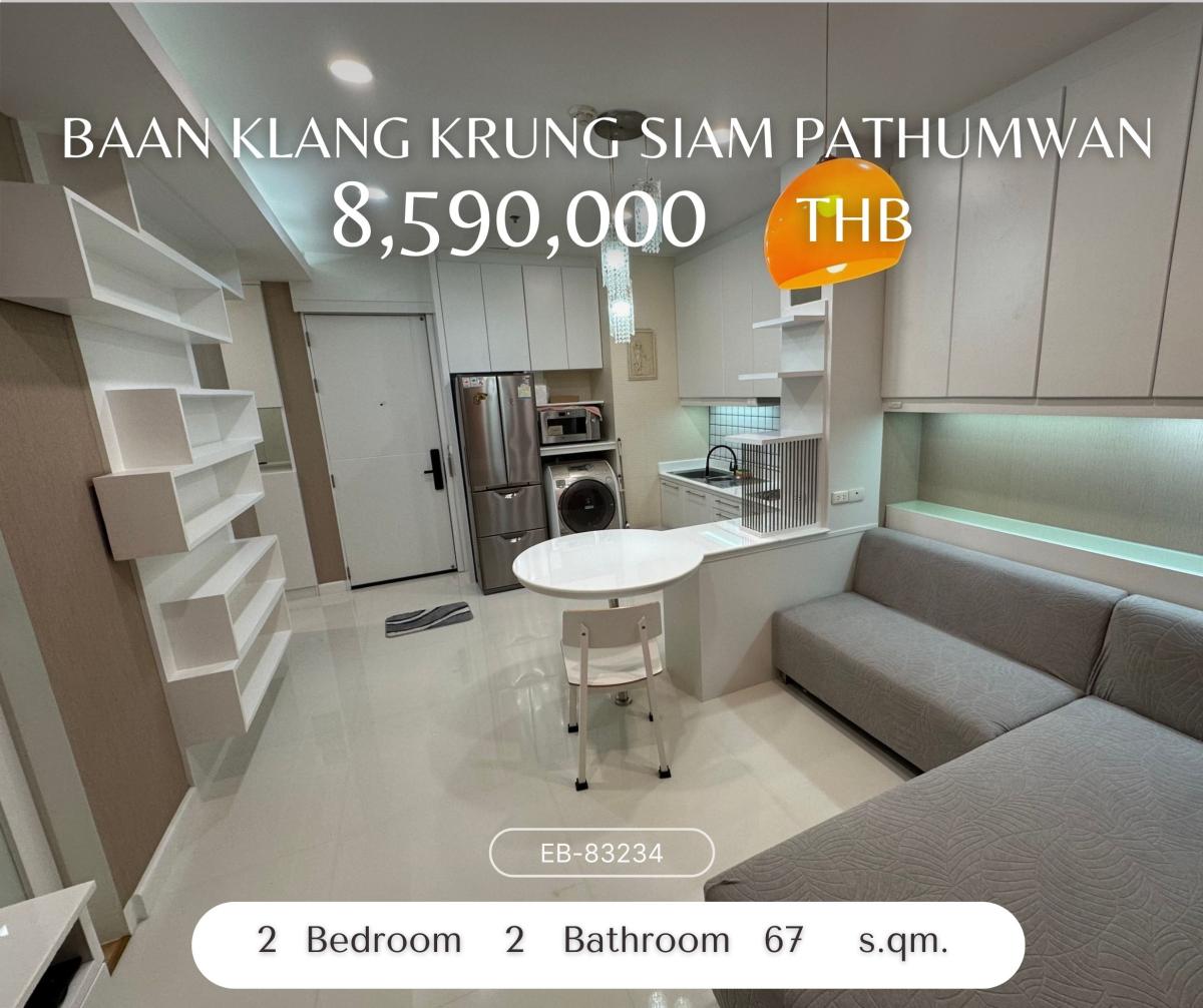 For SaleCondoRatchathewi,Phayathai : Baan Klang Krung Siam Pathumwan ปรับราคาลง! ห้องสวยพร้อมอยู่ ไม่มีความเสียหายขของโครงสร้าง ตำแหน่งดี ใจกลางราชเทวี ห้ามพลาด!