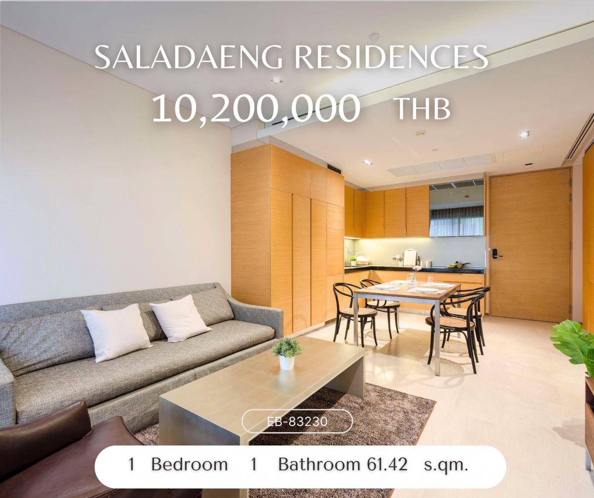 ขายคอนโดสีลม ศาลาแดง บางรัก : Saladaeng Residences ราคาดีที่สุดในตึก 🔥  1 ห้องนอนไซส์ใหญ่ เดินไป BTS MRT สะดวก