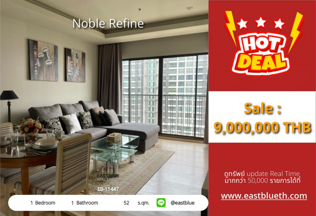 ให้เช่าคอนโดสุขุมวิท อโศก ทองหล่อ : ราคาจริงรวมค่าใช้จ่ายแล้วคอนโดหรู Noble Refine 1 ห้องนอน 52 ตร.ม. ใจกลางพร้อมพงษ์! 
ราคา 9 ล้าน วิวสวย ใกล้ BTS และโรงพยาบาลชั้นนำ!