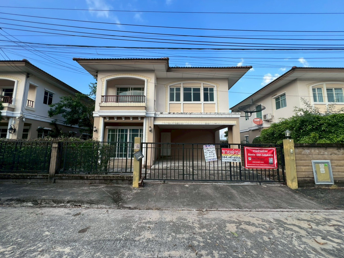 ขายบ้านนวมินทร์ รามอินทรา : ขายบ้านเดี่ยว หมู่บ้านภัสสร วัชรพล-วงแหวน