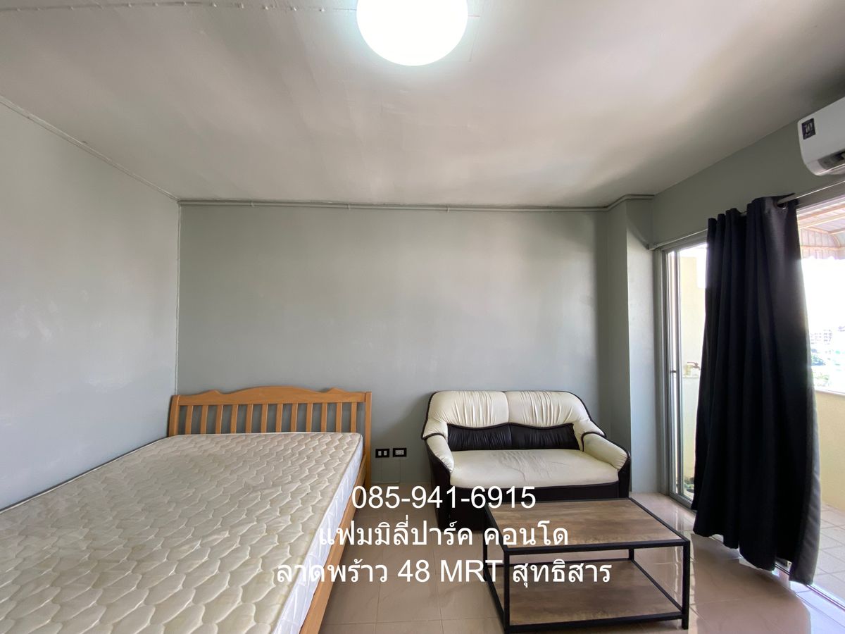 ให้เช่าคอนโดโชคชัย4 ลาดพร้าว71 : 🎉🎉ปล่อยเช่า Condo Family Park (ลาดพร้าว 48) ใกล้ MRT สุทธิสาร เพียง 15 นาที เพียง 6,500 บาท📞0659174222📞 🎉