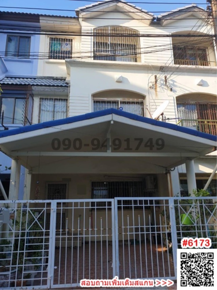 ขายทาวน์โฮมลาดกระบัง สุวรรณภูมิ : ขาย  ทาวน์โฮม 3 ชั้น  บ้านกลางเมือง พระราม 9 ซอย 43 ใกล้ เดอะไนน์ พระราม 9