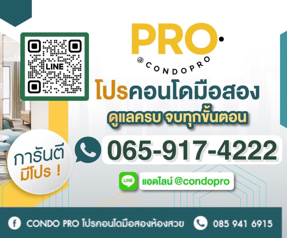 For RentCondoChokchai 4, Ladprao 71, Ladprao 48, : 🎉🎉For rent: Condo Family Park (Lat Phrao 48), near MRT Sutthisan, only 15 minutes, only 6,500 baht 📞0659174222📞 🎉