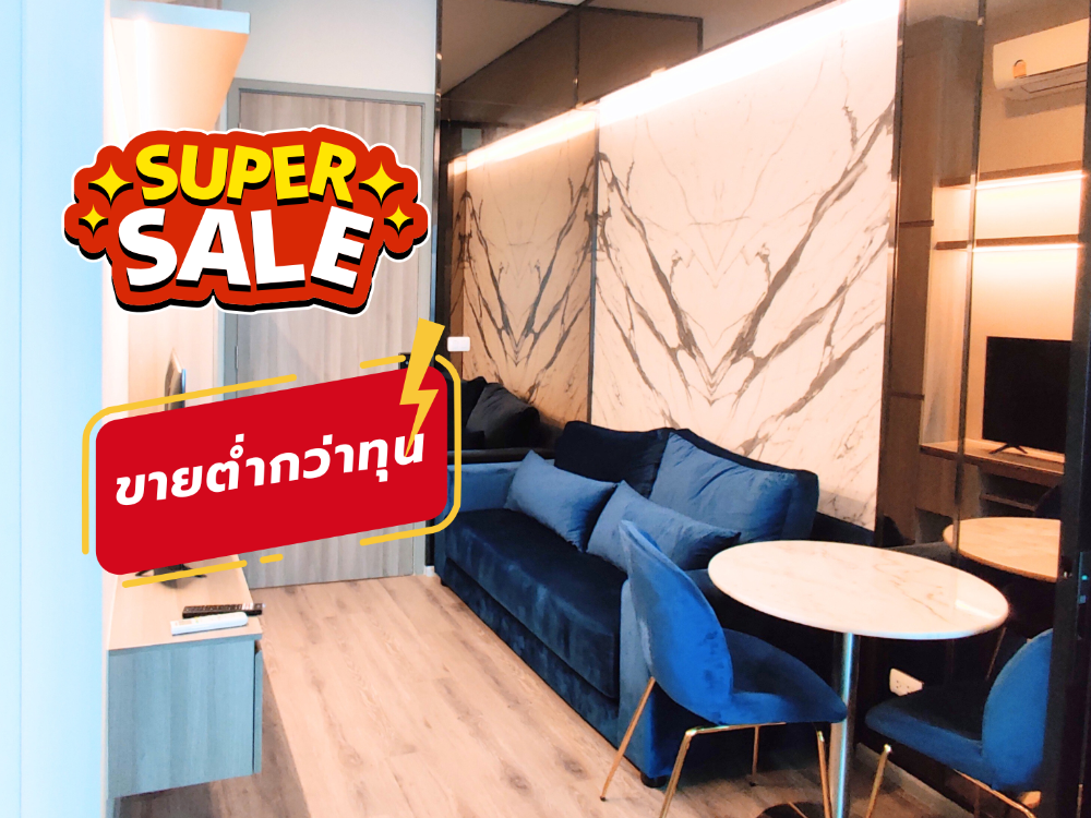 For SaleCondoKasetsart, Ratchayothin : For sale, Condo Knightsbridge Prime Ratchayothin, 5 minutes to BTS Phahon Yothin, 1 bedroom, 1 bathroom, 26.84 sq.m., luxury common area