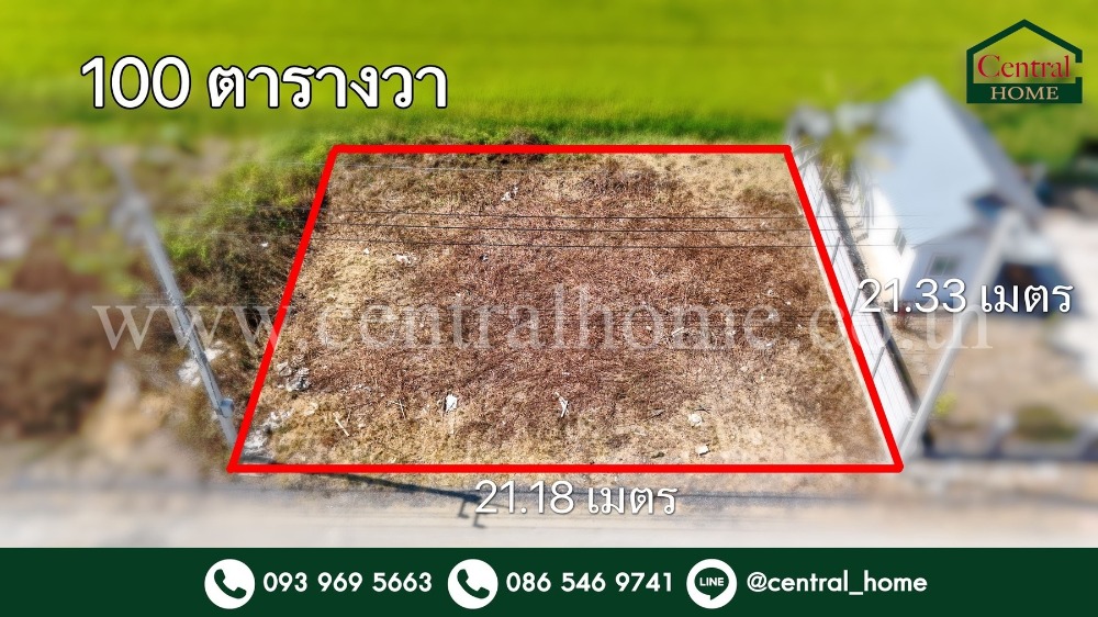 ขายที่ดินมีนบุรี-ร่มเกล้า : ที่ดินจัดสรร 100 ตร.ว. ซอยสังฆสันติสุข 48 หนองจอก ทำเลดี