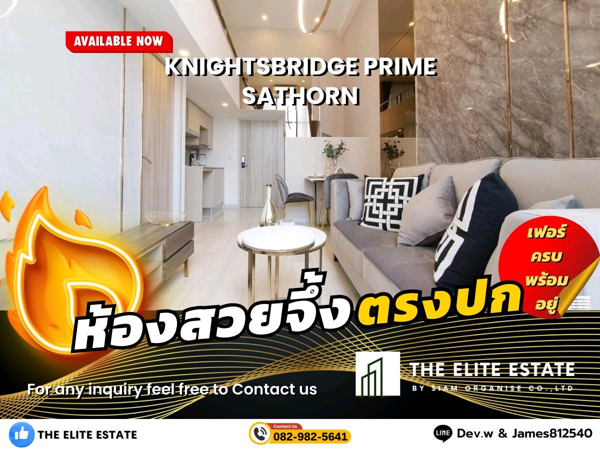 For RentCondoSathorn, Narathiwat : 🐲🍀 Nice room for rent 🐲🍀 KNIGHTSBRIDGE PRIME SATHORN