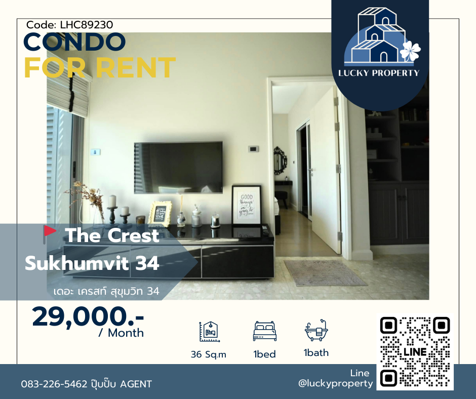 ให้เช่าคอนโดสุขุมวิท อโศก ทองหล่อ : คอนโดใจกลางเมือง พร้อมอยู่ 🚩 The Crest Sukhumvit 34  🛌1 Bedroom 36 ตร.ม.  🚇Near BTS Thonglor