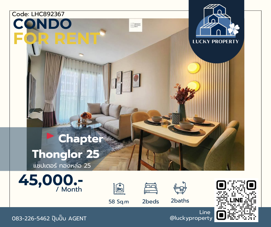 For RentCondoSukhumvit, Asoke, Thonglor : Condo in the heart of Thonglor 🚩Chapter Thonglor 25 🛌2Bedrooms 58 sq m. 🚇Near BTS Thonglor