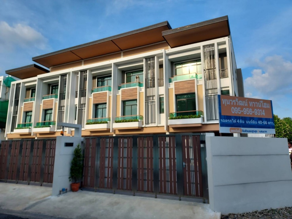 ขายโฮมออฟฟิศบางแค เพชรเกษม : Owner Post ***ทาวน์โฮม/Home Office**  by ทุนวรวัฒน์ ใกล้รร.นานาชาติ sisb
