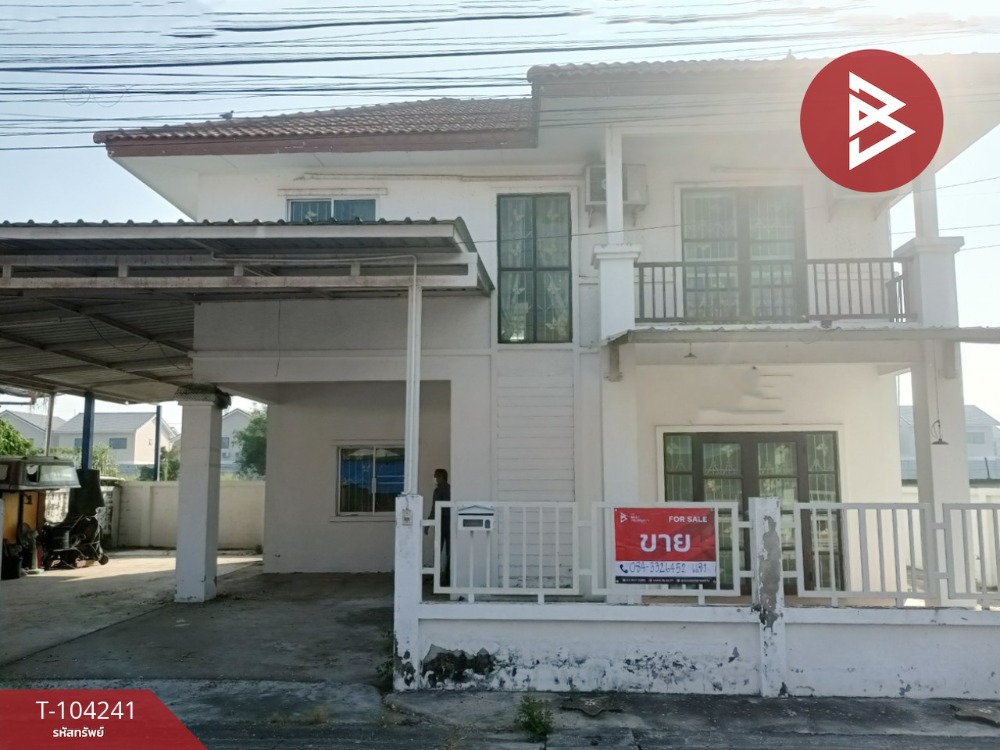 ขายบ้านปทุมธานี รังสิต ธรรมศาสตร์ : ขายบ้านเดี่ยว หมู่บ้านปิยทรัพย์ รังสิต คลอง10 (Piyasub Rangsit Klong10) ปทุมธานี