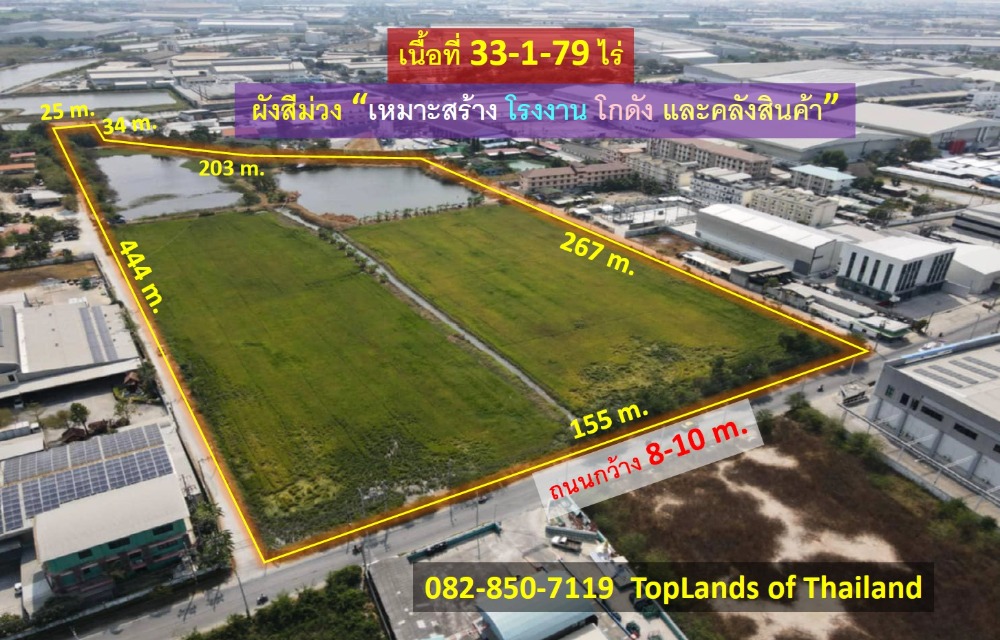 For SaleLandSamut Prakan,Samrong : Land for sale, Bang Sao Thong, Samut Prakan Province, Bana-Trat Road, area 33 rai, suitable for building factories, warehouses and storage buildings.