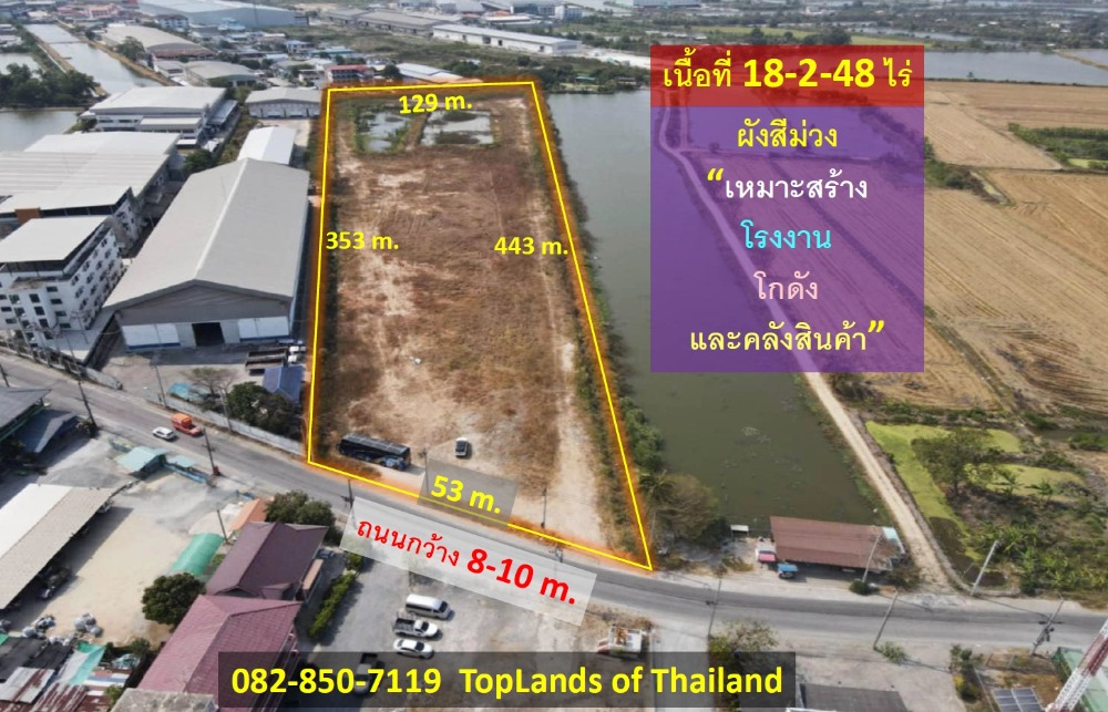 For SaleLandSamut Prakan,Samrong : Land for sale, Bang Sao Thong, Samut Prakan Province, Bana-Trat Road, area 18 rai, suitable for building factories, warehouses and storage buildings.