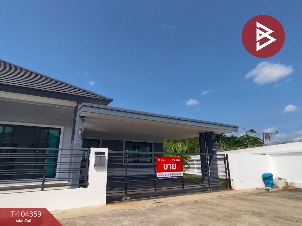 For SaleHouseChanthaburi : Single-storey detached house for sale, area 76.5 sq w, Tha Chang, Chanthaburi