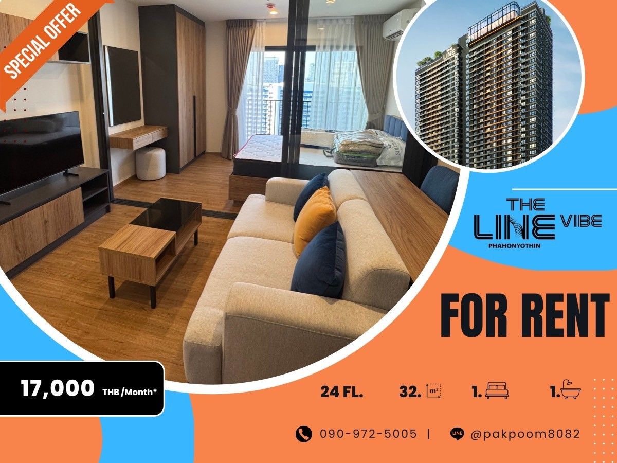 ให้เช่าคอนโดลาดพร้าว เซ็นทรัลลาดพร้าว : 🔥🔥🔥ปล่อยเช่าด่วน 𝐓𝐡𝐞 𝐥𝐢𝐧𝐞 𝐯𝐢𝐛𝐞  เฟอร์นิเจอร์ครบ  ชั้นสูง วิวสวย 𝟏 ห้องนอน 𝟯𝟮 ตรม. ราคาพิเศษถูกที่สุดในโครงการ เริ่ม 𝟭𝟳,𝟬𝟬𝟬 บาทเท่านั้น สนใจติดต่อ 𝟎𝟔𝟏-𝟒𝟓𝟎𝟎𝟗𝟒𝟒