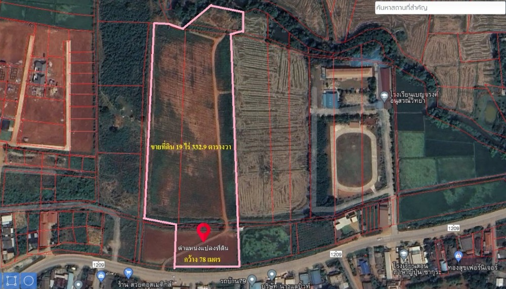 For SaleLandChiang Rai : Land for sale, 19 rai 332 square wa, Road 1209, Nang Lae, Mueang, Chiang Rai.
