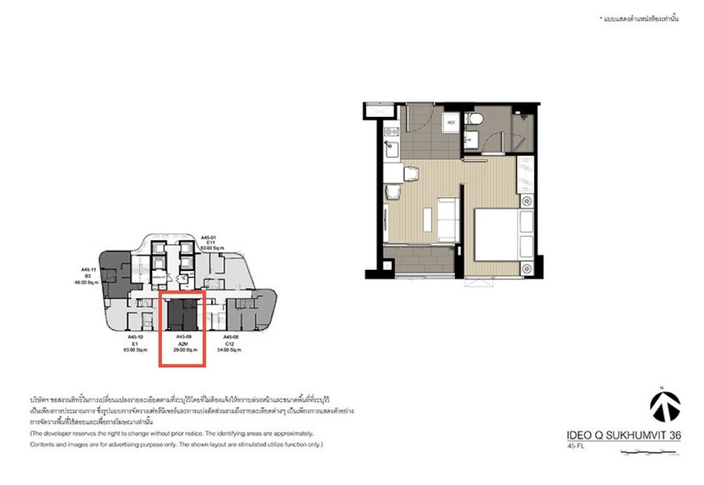 For SaleCondoSukhumvit, Asoke, Thonglor : IDEO Q SUKHUMVIT 36 1BEDROOM PRICE 5.99 MB. 📞 0659826412/ Line : chatt.06