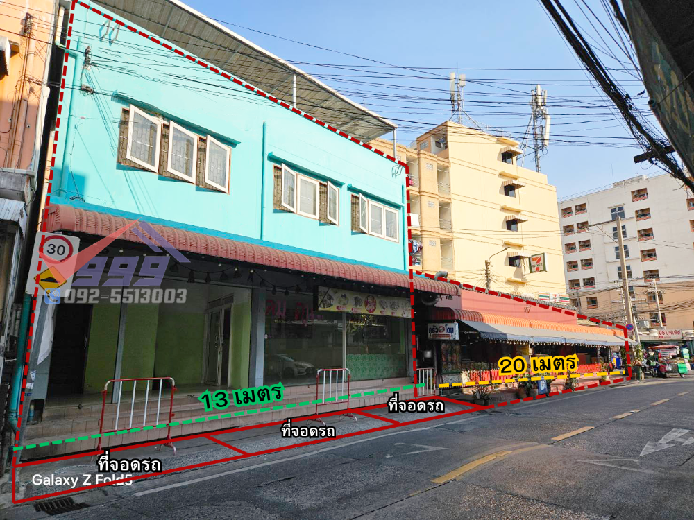 For SaleShop HouseRatchadapisek, Huaikwang, Suttisan : Commercial Building for Sale (2 Units) , 2 Floors, 46 Sq.Wah, Pracha Songkhro 27 (Permsin Alley), Near the University of the Thai Chamber of Commerce, Din Daeng