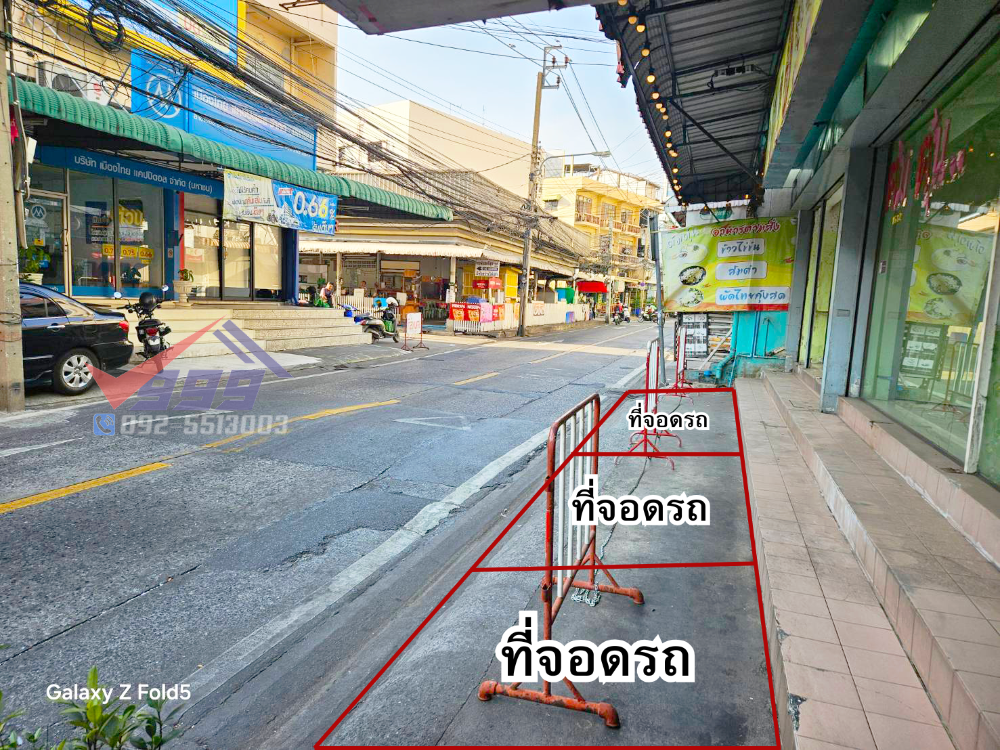 ขายอาคารพาณิชย์รัชดา ห้วยขวาง : ขายอาคารพาณิชย์ (2 คูหา) 2 ชั้น เนื้อที่ 46 ตร.วา ซอยประชาสงค์เคราะห์ 27 (ซอยเพิ่มสุข) ใกล้มหาวิทยาลัยห้อการค้าไทย ดินแดง
