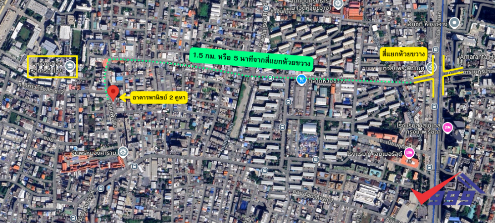 ขายอาคารพาณิชย์รัชดา ห้วยขวาง : ขายอาคารพาณิชย์ (2 คูหา) 2 ชั้น เนื้อที่ 46 ตร.วา ซอยประชาสงค์เคราะห์ 27 (ซอยเพิ่มสุข) ใกล้มหาวิทยาลัยห้อการค้าไทย ดินแดง