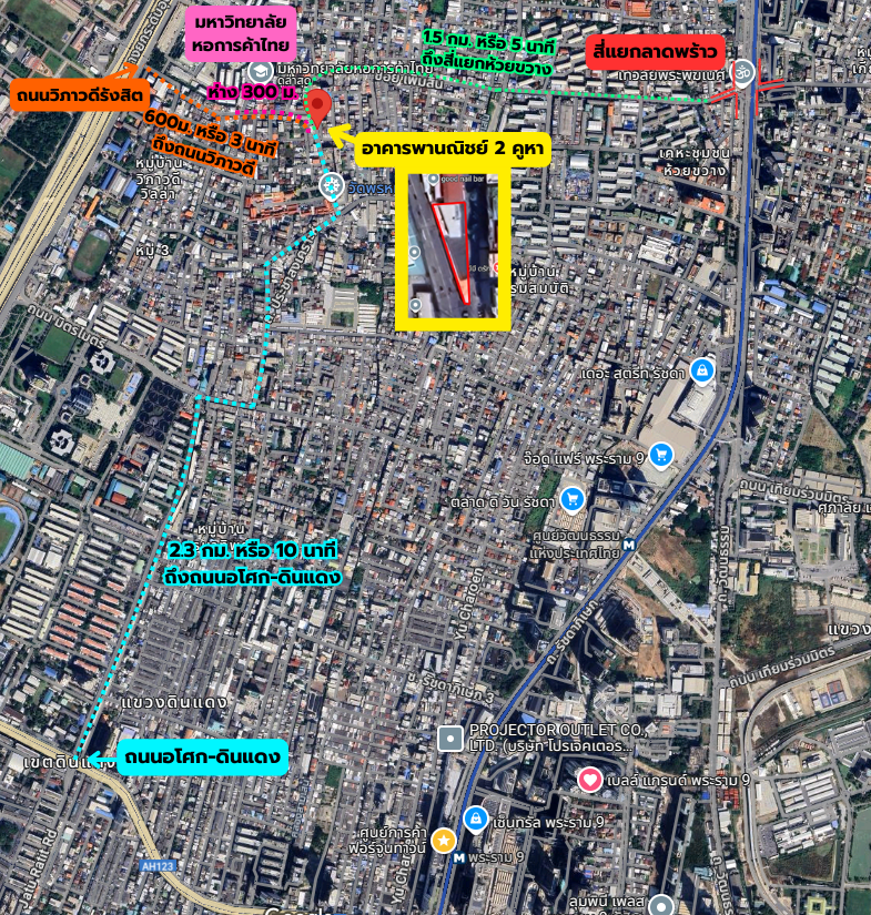 ขายอาคารพาณิชย์รัชดา ห้วยขวาง : ขายอาคารพาณิชย์ (2 คูหา) 2 ชั้น เนื้อที่ 46 ตร.วา ซอยประชาสงค์เคราะห์ 27 (ซอยเพิ่มสุข) ใกล้มหาวิทยาลัยห้อการค้าไทย ดินแดง