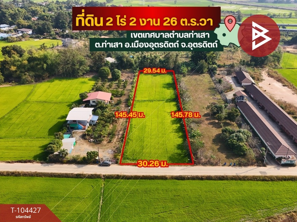 For SaleLandUttaradit : Land for sale, area 2 rai 2 ngan 26 sq m, Tha Sao, Uttaradit