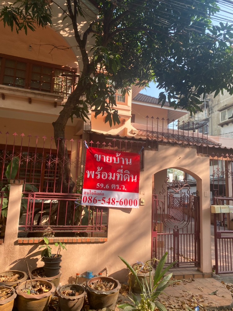 For SaleHouseRama9, Petchburi, RCA : House for sale with land, Rama 9