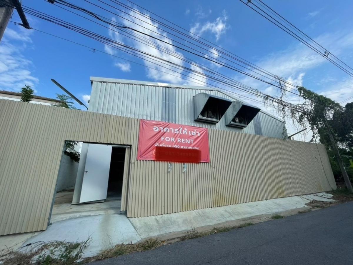 For RentWarehouseRamkhamhaeng, Hua Mak : โกดังเก็บของพร้อมใช้งานขนาด 450 ตรม. พร้อมอุปกรณ์ครบครัน (ซอยมหาดไทย)