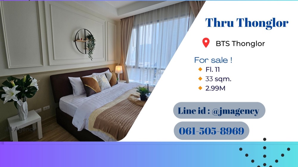 For SaleCondoRama9, Petchburi, RCA : For sale Thru Thonglor, built-in furniture (vdo)