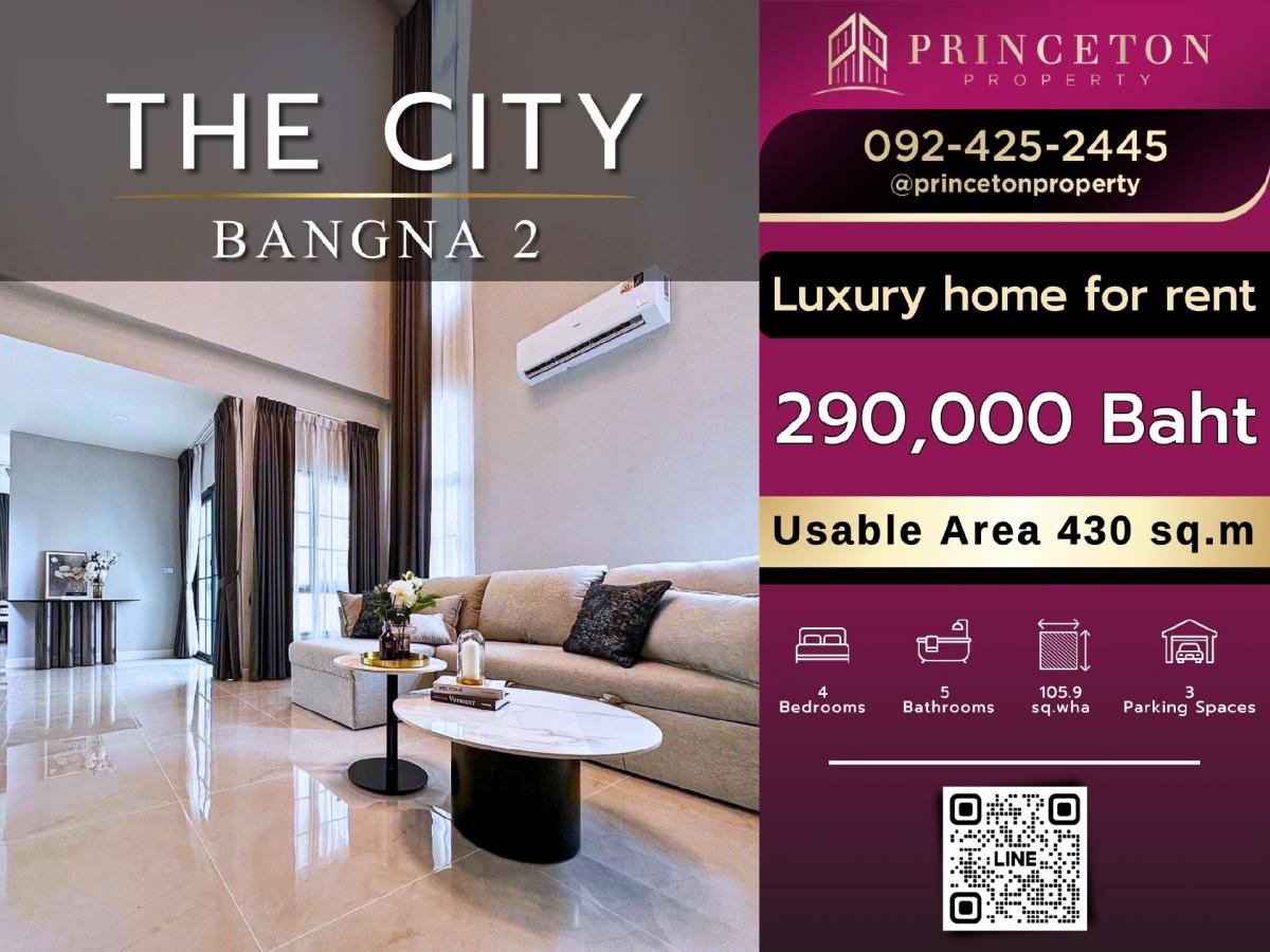 ให้เช่าบ้านบางนา แบริ่ง ลาซาล : ขายหรือให้เช่า บ้านเดี่ยวหรู The City บางนา 2 📞092-4252445