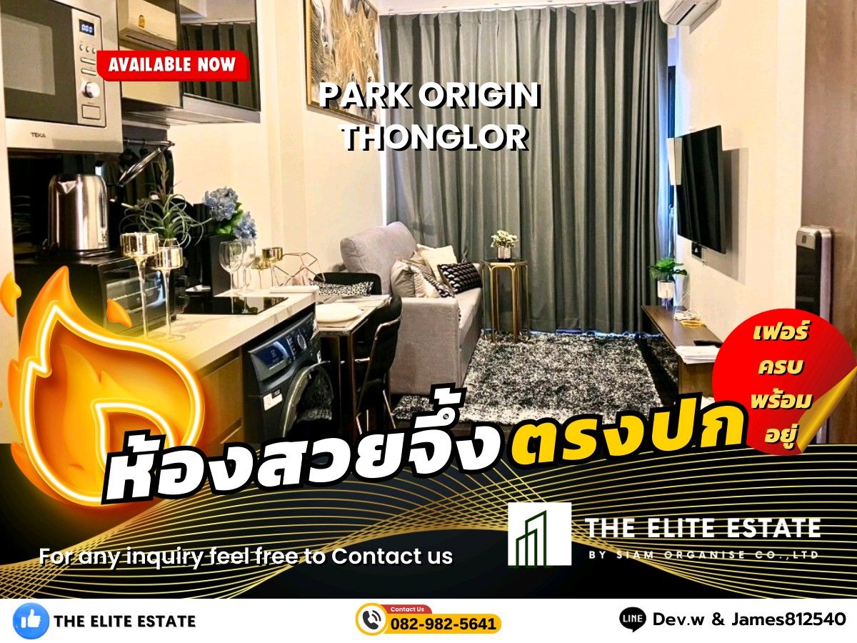 For RentCondoSukhumvit, Asoke, Thonglor : 🐲🍀 Nice room for rent 🐲🍀 PARK ORIGIN THONGLOR