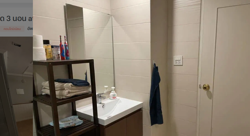 For RentCondoSukhumvit, Asoke, Thonglor : Top View Tower 120 sq.m. Eng 中 日 Please add LINE ID @806qphgn o8415o5483