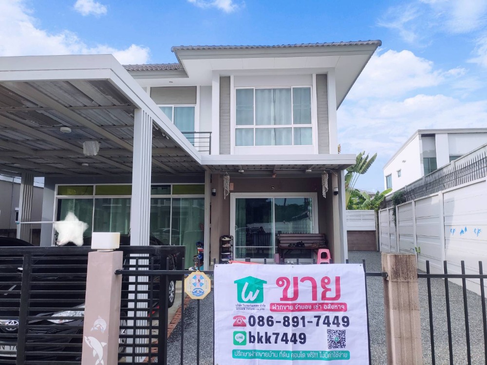For SaleHouse : ✅✅ขายด่วน!!! บ้านเดี่ยว เดอะแพลนท์ ไลท์ ติวานนท์-รังสิต 64.5 ตรว. 3นอน3น้ำ