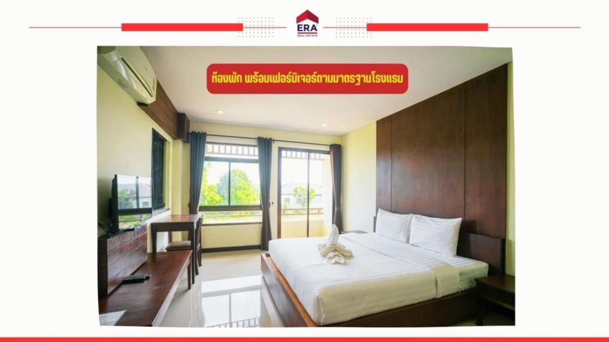 ขายกิจการโรงแรม & กิจการอพาร์ตเมนต์ปราจีนบุรี : ขายยกกิจการโรงแรม 3 ดาว  The Green Hotel 304 ตำบลท่าตูม อำเภอศรีมหาโพธิ์ จังหวัดปราจีนบุรี