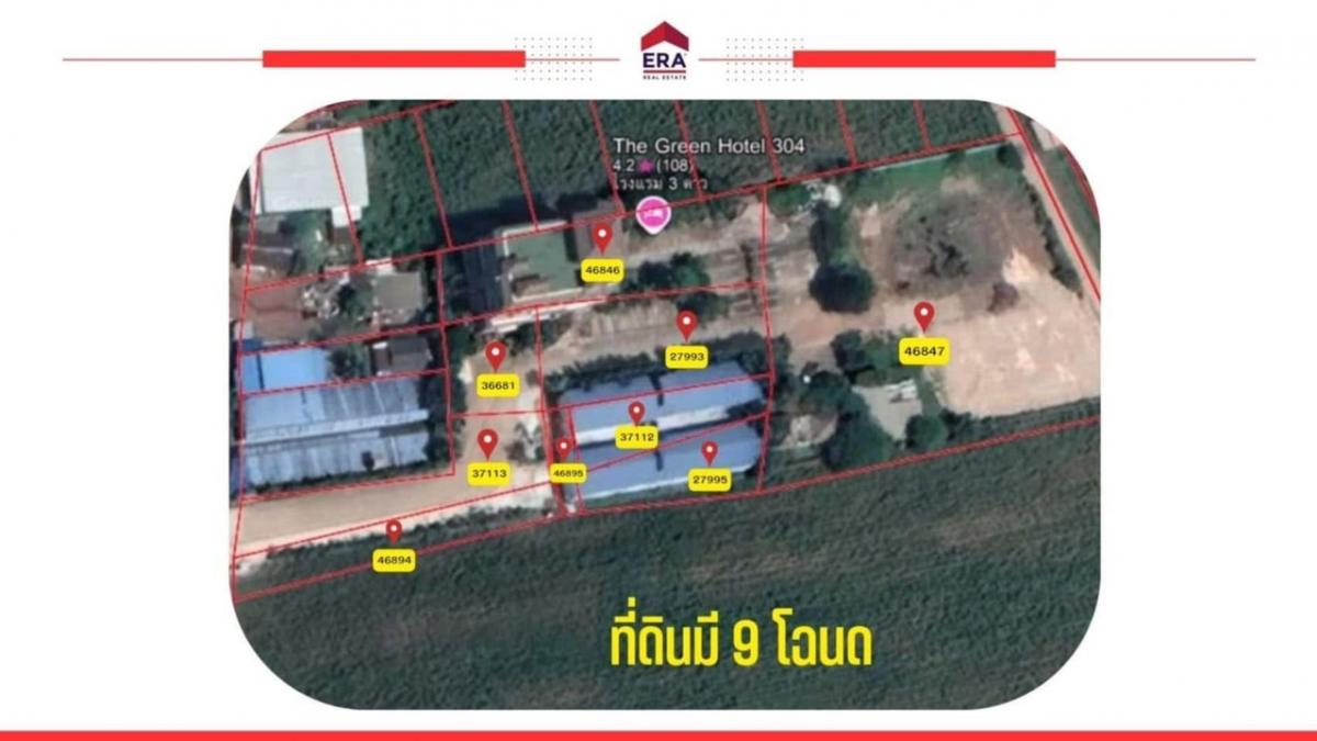 ขายกิจการโรงแรม & กิจการอพาร์ตเมนต์ปราจีนบุรี : ขายยกกิจการโรงแรม 3 ดาว  The Green Hotel 304 ตำบลท่าตูม อำเภอศรีมหาโพธิ์ จังหวัดปราจีนบุรี