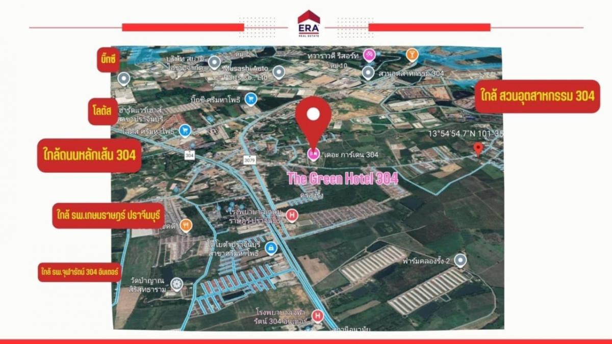 ขายกิจการโรงแรม & กิจการอพาร์ตเมนต์ปราจีนบุรี : ขายยกกิจการโรงแรม 3 ดาว  The Green Hotel 304 ตำบลท่าตูม อำเภอศรีมหาโพธิ์ จังหวัดปราจีนบุรี