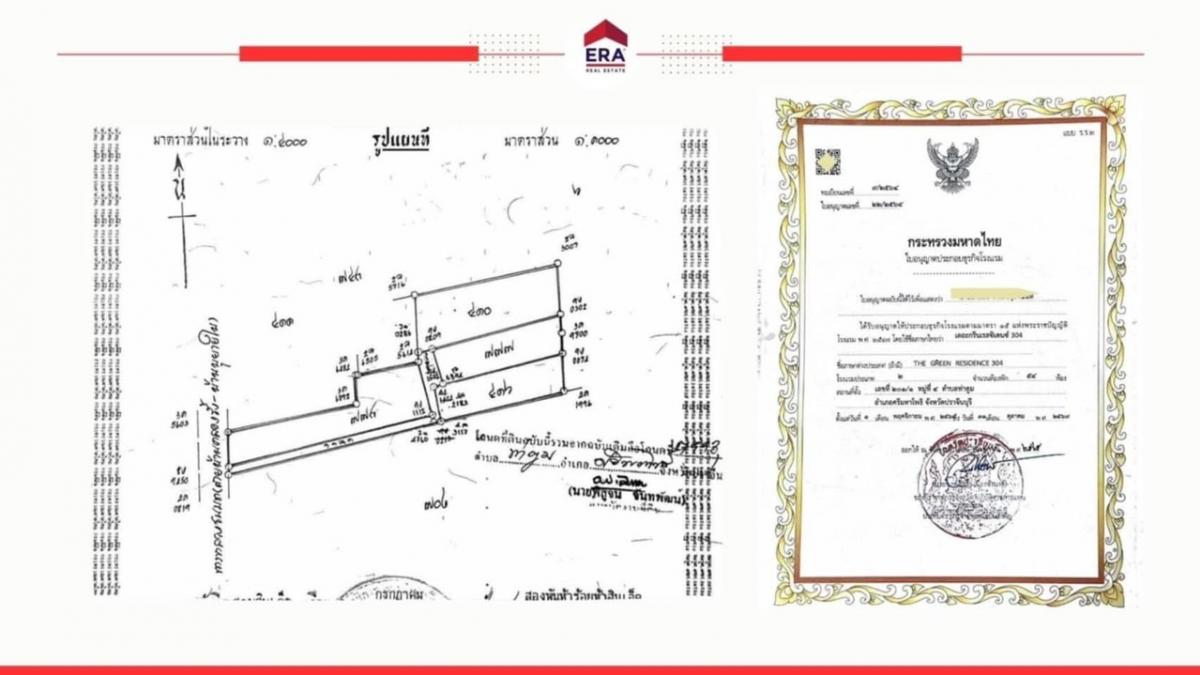 ขายกิจการโรงแรม & กิจการอพาร์ตเมนต์ปราจีนบุรี : ขายยกกิจการโรงแรม 3 ดาว  The Green Hotel 304 ตำบลท่าตูม อำเภอศรีมหาโพธิ์ จังหวัดปราจีนบุรี
