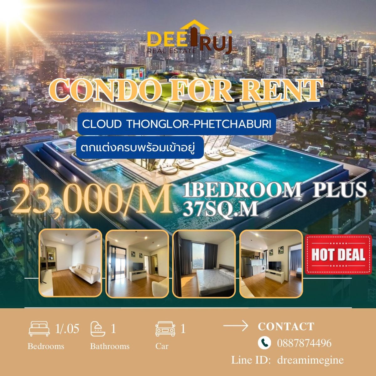 ให้เช่าคอนโดพระราม 9 เพชรบุรีตัดใหม่ RCA : New ✨1 Bedroom Plus 38ตรม ชั้นสูง