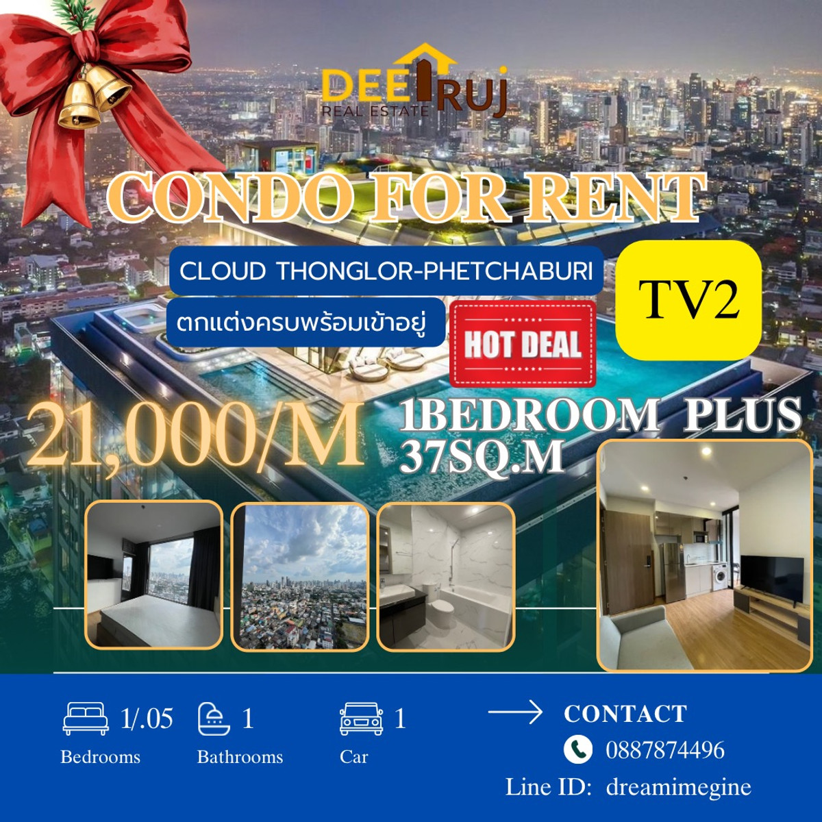 For RentCondoRama9, Petchburi, RCA : New ✨1 Bedroom Plus 38 sq m, high floor