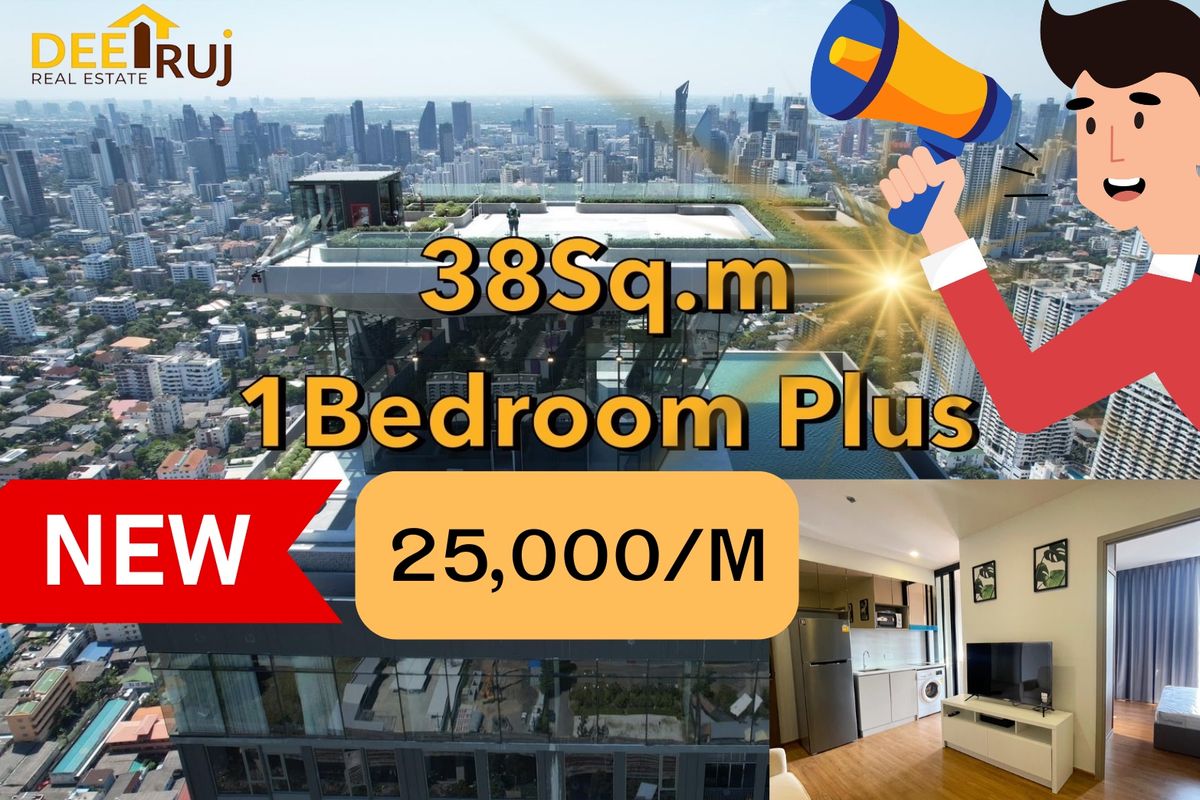 For RentCondoRama9, Petchburi, RCA : SOLD ❌1 Bedroom Plus 38 sqm corner room